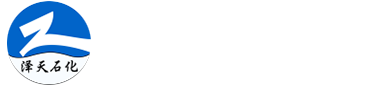洛阳泽天石化配件有限公司
